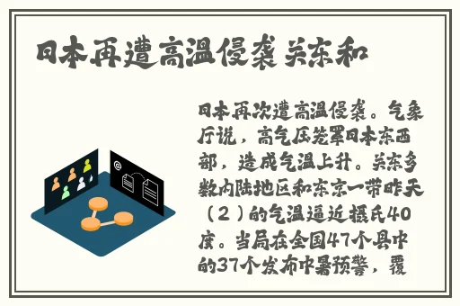 巨茎黑**战范冰冰